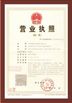 China Henan Guorui Metallurgical Refractories Co., Ltd certification
