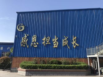 China Henan Guorui Metallurgical Refractories Co., Ltd factory